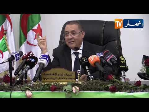 غليزان / وزير الداخلية والجماعات المحلية يشرف على تنصيب الوالي الجديد