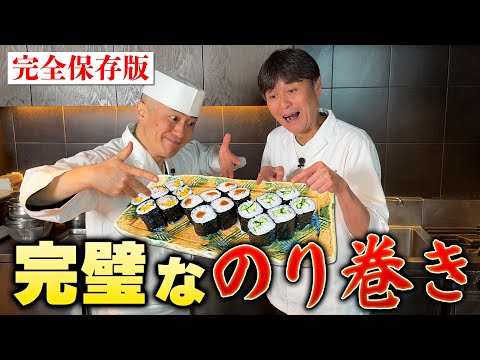 寿司屋の小野ちゃんに【のり巻き】の完璧な巻き方を教わった