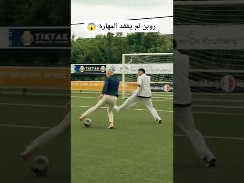 اعتزل من كرة القدم ولكن بقت المهارة لم يفقدها للحين🤚😱😨😲 #بث_مباشر_مباريات_اليوم#shrots