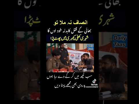 kholi kachehri #punjabpolice #police #policerunningtest #policeviralvideo ##dpoahmad #viralviedo
