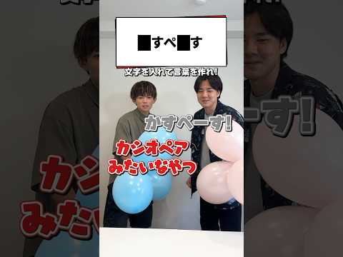 【なぞとき】松丸亮吾より速く解ける？ #shorts