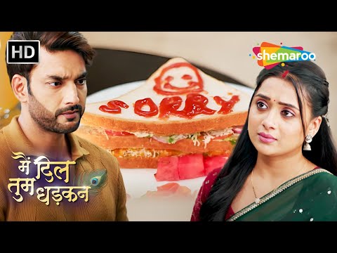 केशव का Sorry बोलने का नया तरिका | Main Dil Tum Dhadkan Full Episode 75 | Shemaroo Umang #drama