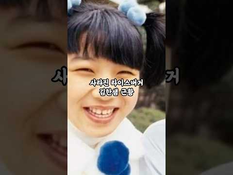 한스밴드 김한샘 근황