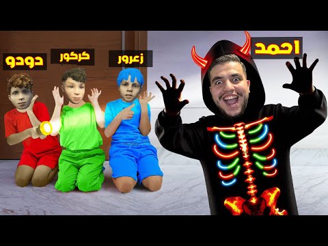 فلم قراند : احمد سوف يقتل كركور الحرامي و زعرور الشرطي في ضربة واحدة ( دودو يهرب ) 🔥😂