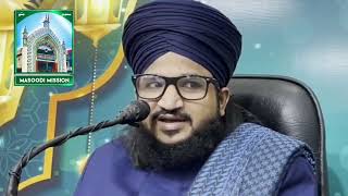 हम हर साल इमाम हुसैन की याद क्यों मनाते हैं ? | Karbala ka Waqia | Mufti Salman Azhari Bayan 2025