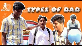 Types Of Dad | What's Nxt