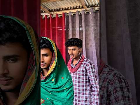 বউ এর সাথে উঁচু গলায় কথা বলার ফল #trendingshorts #funny