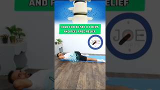 فك ضغط أسفل الظهر بحركة واحدة تخلص من الألم في أقل من 30 ثانية