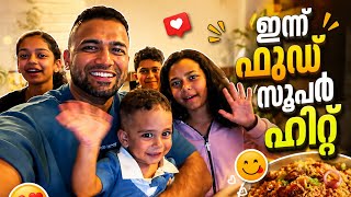     ഇന്നത്തെ ചെറിയ സന്തോഷം ❤️/finlandmallu