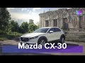 Mazda CX-30 Executive