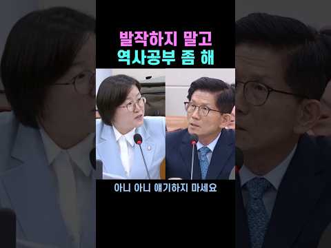 "역사 사건 구분도 못하면서" 김문수 vs 진보당