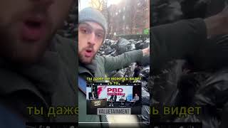 Нью-Йорк утопает в мусоре при новой власти