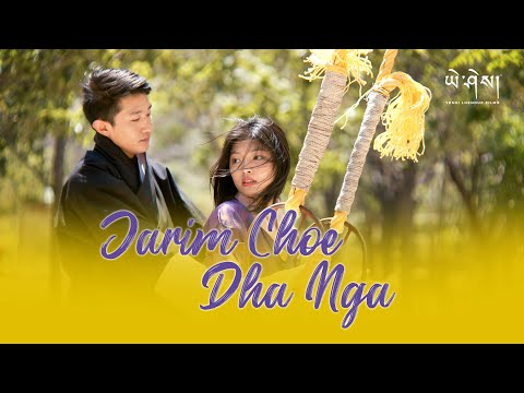 JARIM CHOE DHA NGA by Jigme Lodhen Wangchuk (Official Music Video) འཇའ་རིསམོ་ཁྱོད་དང་ང་།