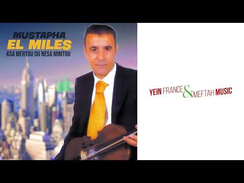 Mustapha El Miles - Ksa Mertou Ou Nesa MimTou