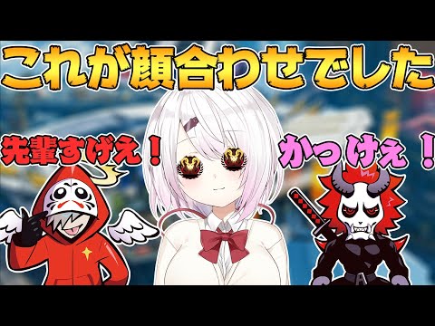 先輩の足引っ張んないようにランク頑張るッス！！！【APEX/エーペックス】