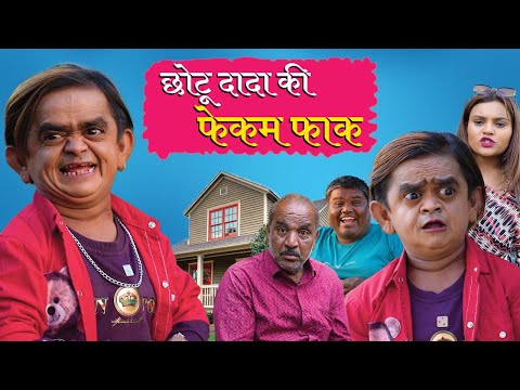 CHOTU DADA KI PHEKAM PHAAK (2024) | New Khandesh Hindi Comedy | छोटू दादा की फेकम फाक