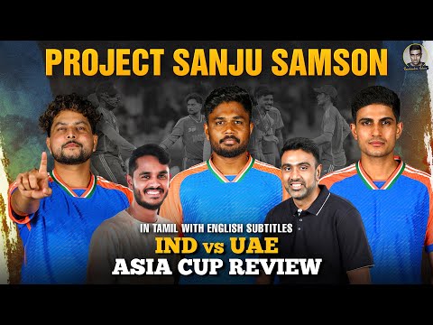 Project Sanju Samson | IND vs UAE Asia Cup 2025 Review