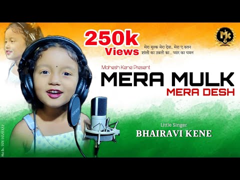Mera Mulk Mera Desh | Cover Song | Bhairavi Kene | Republican Day Special