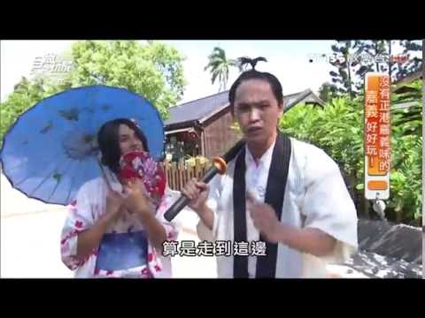 【嘉義】霞光和服館 和服體驗帶你穿越到日本 食尚玩家 20160822