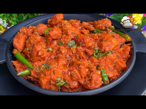 Tikka Handi Masala Recipe | लाजवाब चिकन टिक्का मसाला हांडी कैसे बनाएं