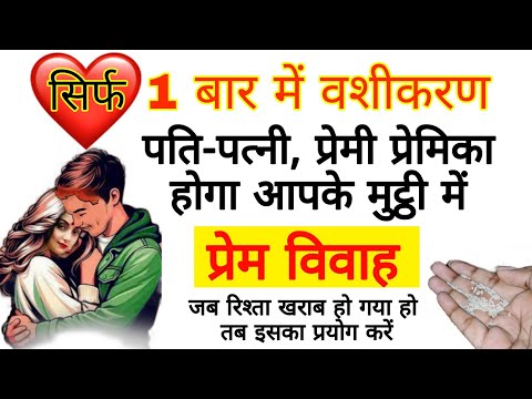 नाराज प्यार 2 मिनट में खुद Call करेगा आपको
