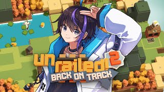 【スクリム】2v2やるよん【Unrailed!2】