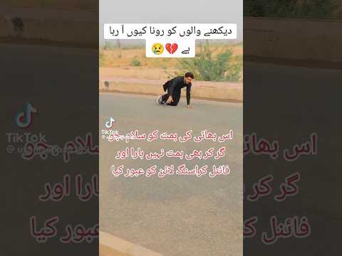 Girls police running test #punjabpolicephysical #policerunning #phprunning #moterwaypolice #viral