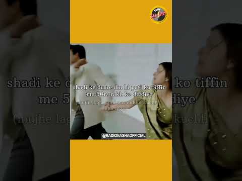 Shaadi Ke Dusre Din Hi 50 Rupaye Tiffin Mein! 😂 | Desi Biwi Logic