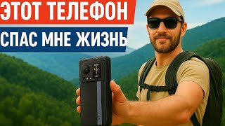 HOTWAV Cyber 16 Pro - ТОНКИЙ ЗАЩИЩЕННЫЙ СМАРТФОН С НОЧНОЙ КАМЕРОЙ И ДВУМЯ ЭКРАНАМИ
