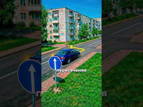 Разрешено ли повернуть налево во двор? #пдд