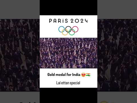 olympic gold medal for india #meme #comedy #shorts