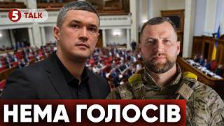 🤯ОТАКОЇ! Хмару НЕ призначать?!❌Чому ПРЕЗИДЕНТ НЕ ПОДАЄ кандидатів на ключові посади?