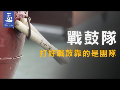 戰鼓隊 - 台南北門國中  pic