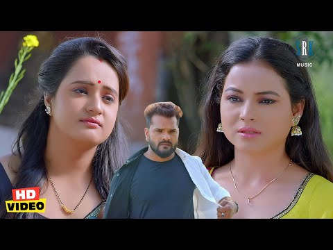 खेसारी लाल की पत्नी गई खेसारी लाल कि प्रेमिका के पास #Video #Khesari Lal | Bhojpuri Movie Scene