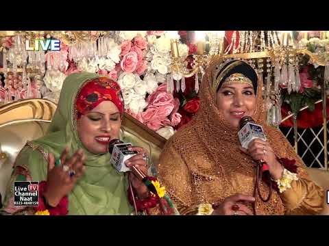 Dil Wich Rakh Ky Pyar Ali | |  Best Manqabat  2024 | |  SAMINA SADAF