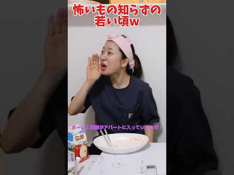 平フラ友達周りも面白すぎるww#リンリン#りんりん#平成フラミンゴ#へいふら#にこ#コラボ#にこちゃん#りほ#ニコ#tiktok #コラボ#友達