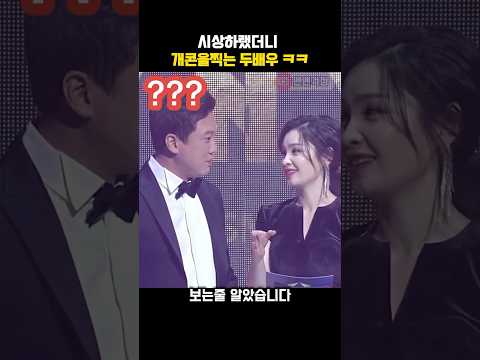 많이흔들어본거같은 전미도배우님