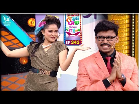 Career Charcha #marathicomedy | Maharastrachi Hasya Jatra Punha Nava Hangam | Ep - 343