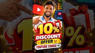 10% Discount Offer On My Course | Durga Puja Offer 😍 #manojdey