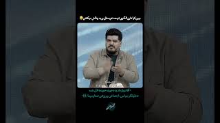 مجری‌های صداوسیما دارند الگوی توسعه ورزشی عربستان که با اهداف کلان برنامه‌ریزی شده رو به چالش میکشن😂