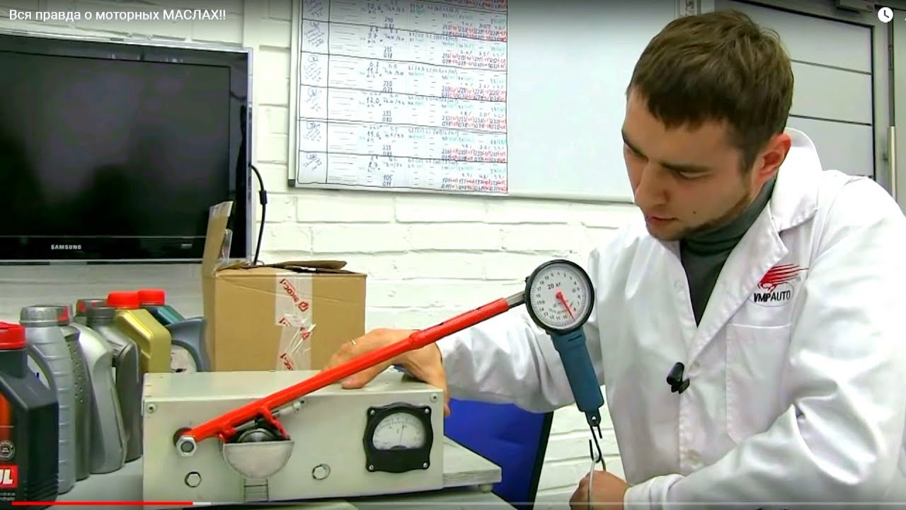 Вся правда о моторных МАСЛАХ