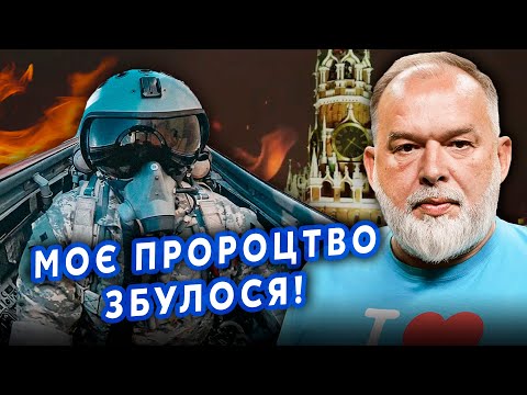 💣ШЕЙТЕЛЬМАН: Понеслось! Наші ЗАЛЕТІЛИ під МОСКВУ. F-16 вже в Україні. ЗСУ почнуть НАСТУП @sheitelman