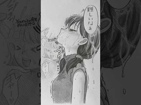 レモンかけていいですか？　#ネタ  #イラスト  #shorts
