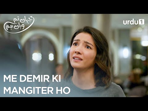 Me Demir ki mangiter ho| Best Scenes | Jahan Tum Wahan Hum | Everywhere I Go | Ep 25