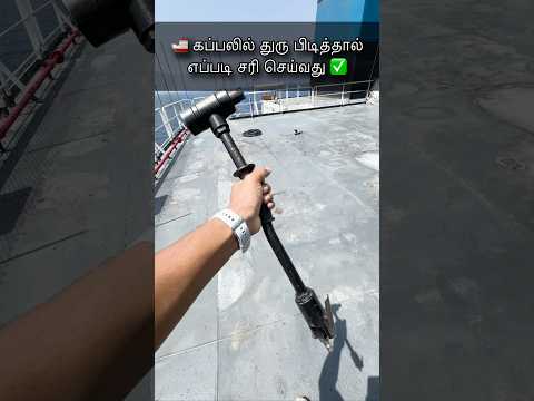 How to remove rust! #rust #derusting #paint #primer #preparation #surface #kappal #travel #vlogs