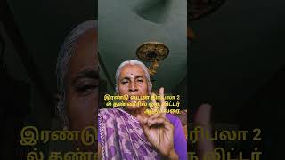 பித்தம் குறைய ஒரு மணி நேரத்திற்கு அரை டம்ளர் வீதம் இந்த குடிநீரை குடித்து வரவும்