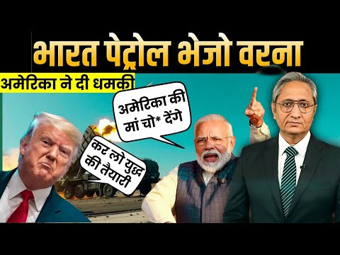 भारत बना दुनिया का सबसे शक्तिशाली देश |India Became The World's Most Powerful Country | Ankit Sir