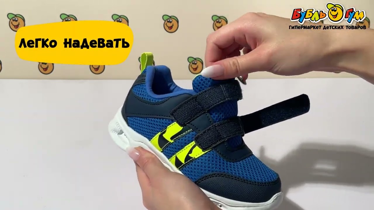 Кроссовки Pasito с салатовыми вставками и подошвой с огоньками синие - видео