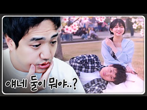 최근 분위기 심상치 않은 두 동생