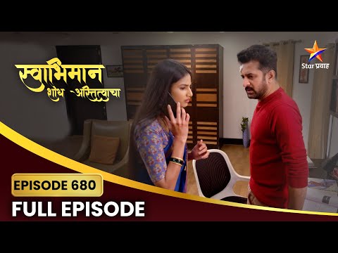 Swabhiman Full Episode 680 | रहस्यमय फोन कॉल!  | Star Pravah